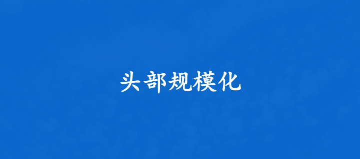 “风”与“变”！2023家居行业正在发生的10大变化！_1