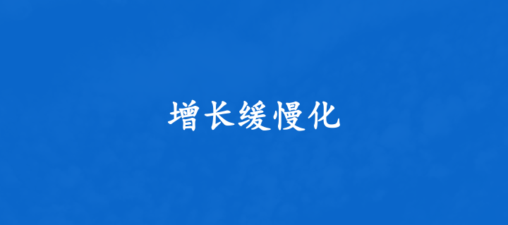 “风”与“变”！2023家居行业正在发生的10大变化！_2