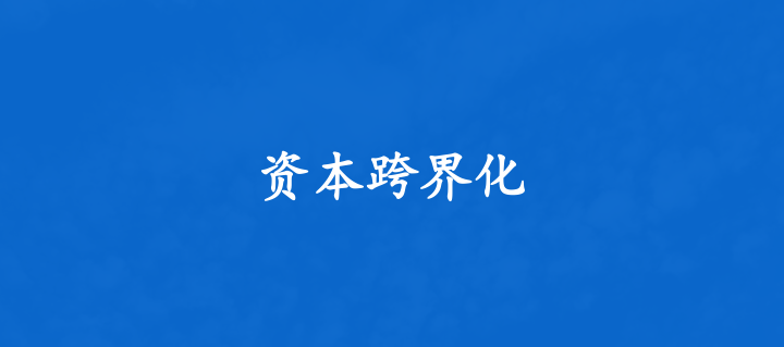 “风”与“变”！2023家居行业正在发生的10大变化！_10